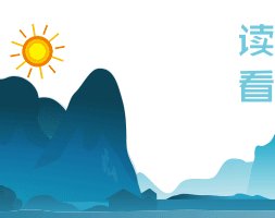 算力行|和林格尔：做“全球领先的绿色算力供给者”