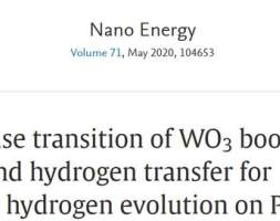 Nano energy: WO3原位相变促进电子和氢转移促进Pt析氢