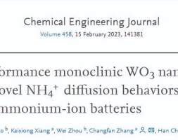 别具一格的NH4+离子扩散行为及几何氢键演化机制