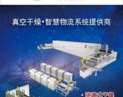 德方纳米投资4亿元扩建LFP材料产能