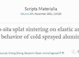 《Scripta》：首次报道原位碎片烧结对冷喷涂铝涂层弹性模量影响
