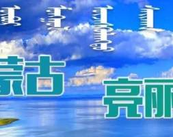 「新闻发布会」七网七业光上半年就完成投资195.3亿元！下半年的包头，将面临这些，你怕了吗？