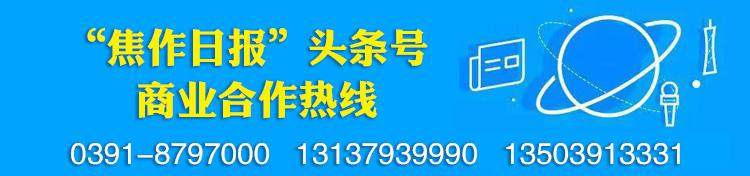 创新再造产业发展优势是啥？沁阳为啥真中