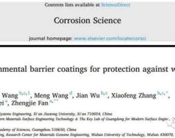 《Corrosion Science》一种提高环境障涂层抗水蒸气腐蚀能力的方法