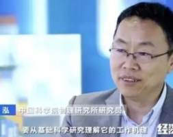 荷滢：纳米硅材料在中国研发推出“高效清洁用品”