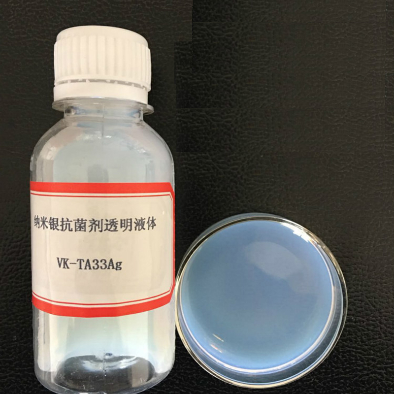 半透明纳米二氧化钛载银抗菌剂液体